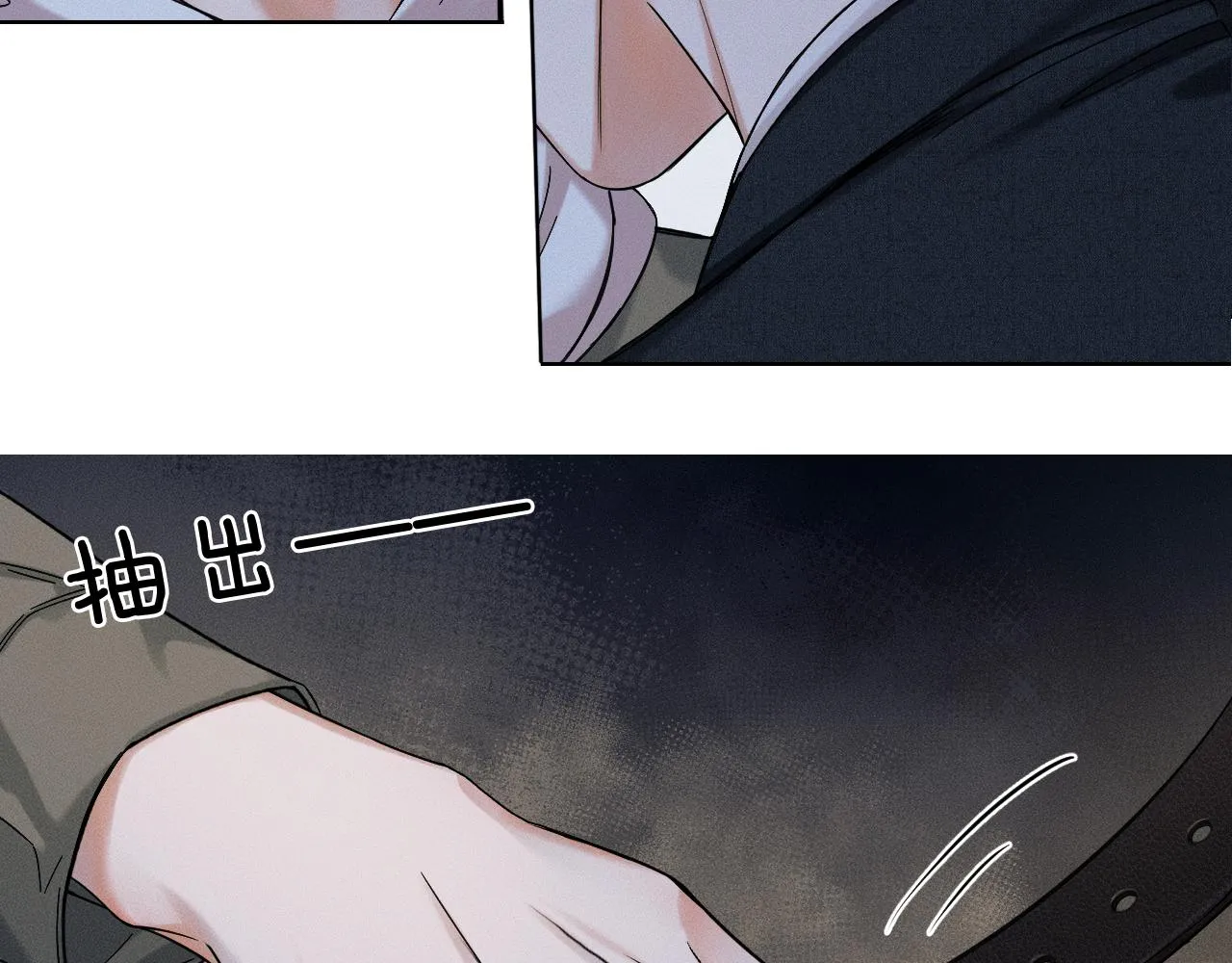 你却爱着一个他~漫画,第36话 撩完就想跑？2图