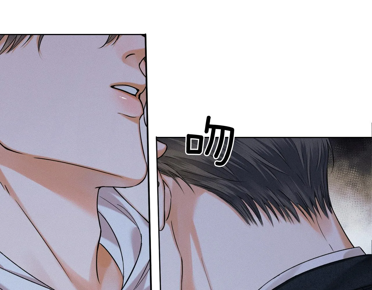 你却爱着一个他~漫画,第36话 撩完就想跑？1图