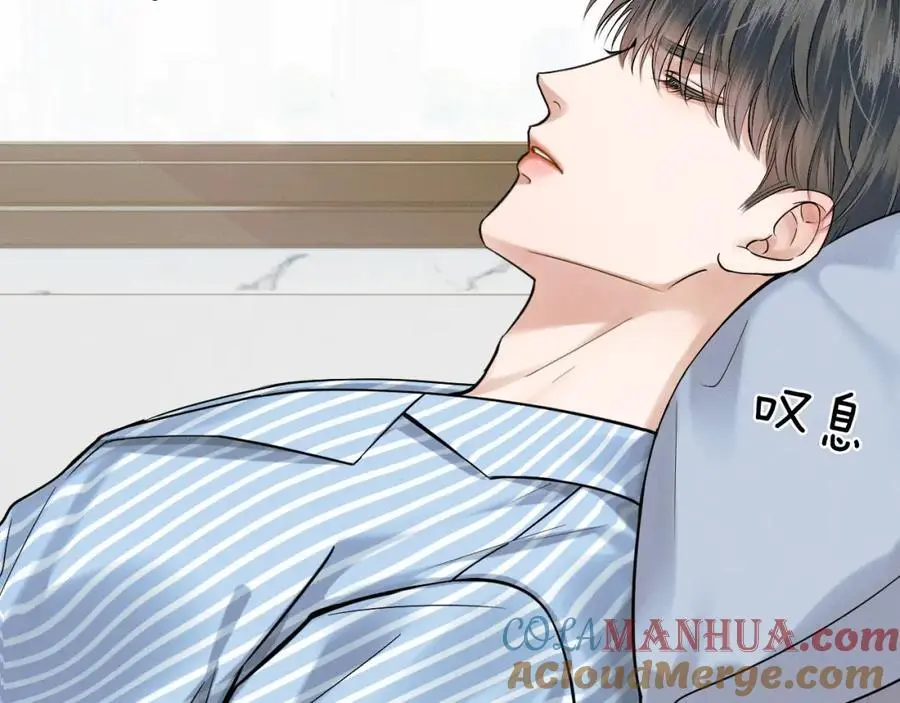 你却爱着一个他~漫画,第65话 患难见真情1图