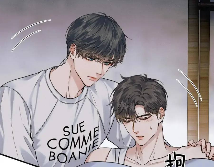 你却爱着一个他~漫画,第65话 患难见真情2图