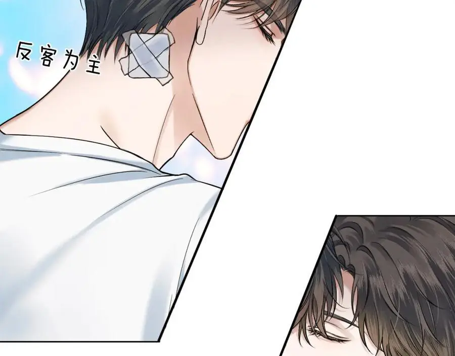 你却爱着一个他~漫画,第65话 患难见真情1图