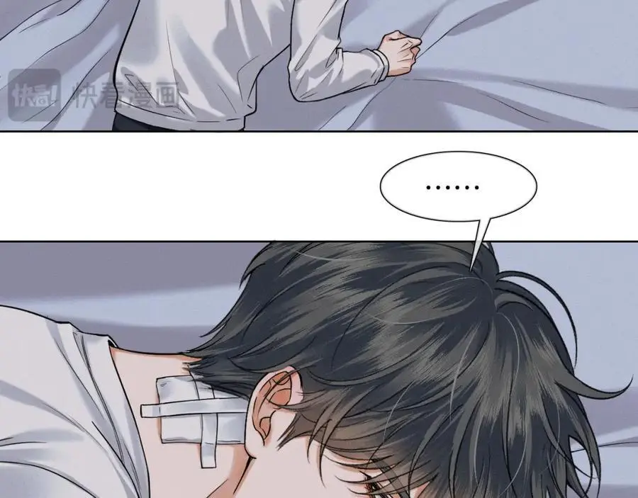 你却爱着一个他~漫画,第65话 患难见真情5图