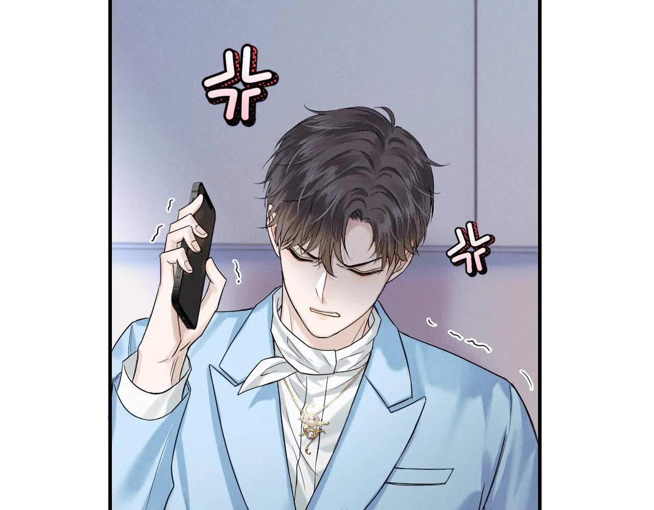 你却爱着一个他~漫画,第31话 你们俩在一起吗1图