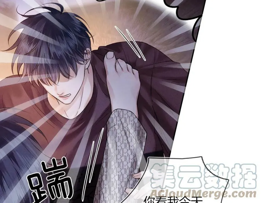 你却爱着一个他~漫画,第26话 看上你是给你脸4图