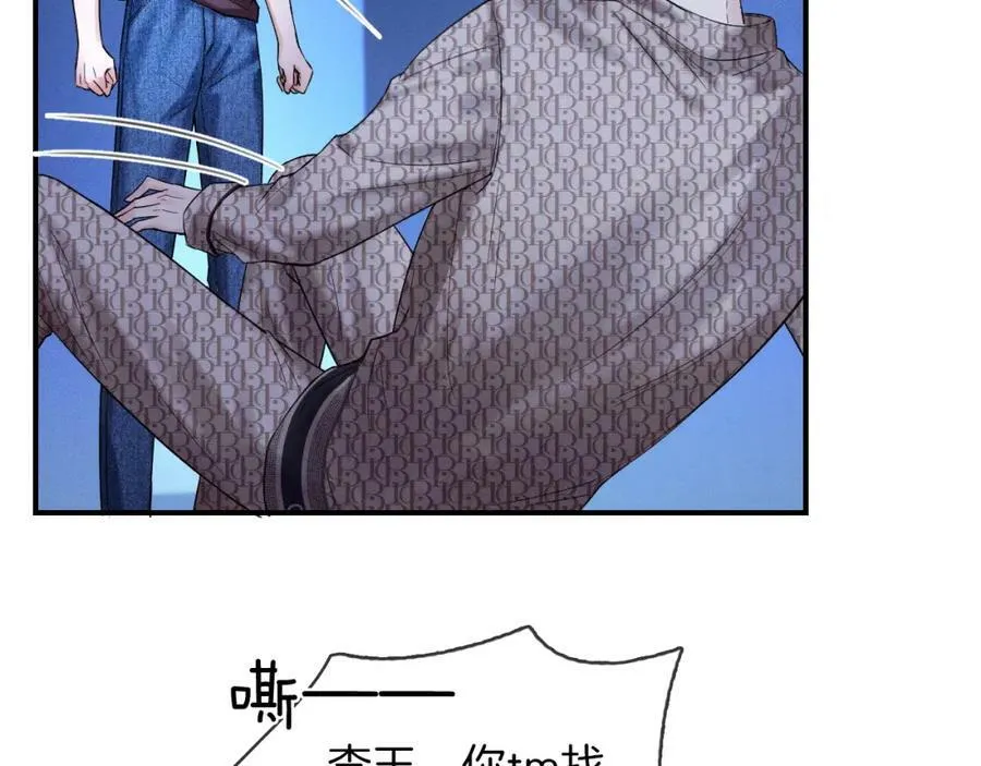 你却爱着一个他~漫画,第26话 看上你是给你脸4图