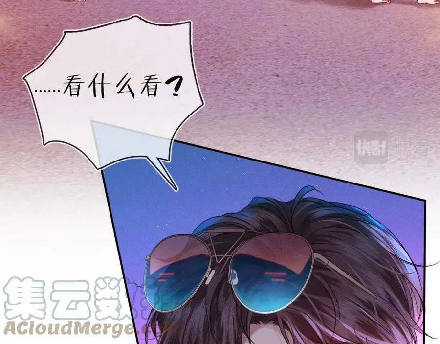 你却爱着一个他~漫画,第26话 看上你是给你脸2图