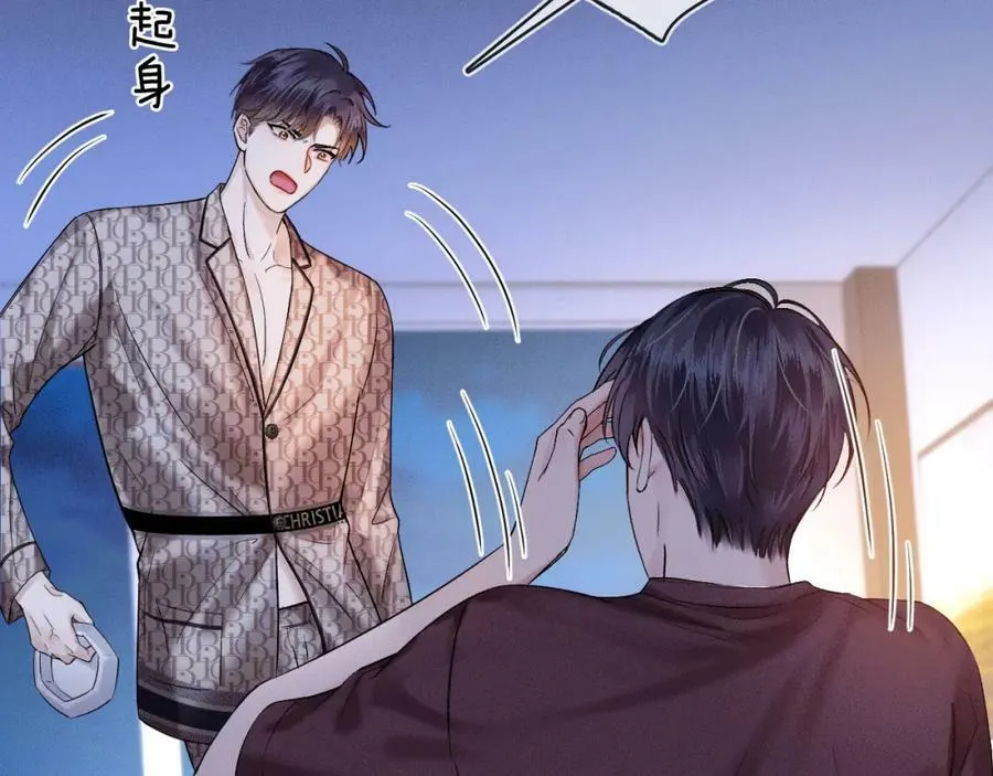 你却爱着一个他~漫画,第26话 看上你是给你脸2图