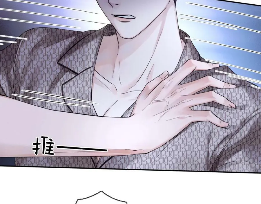 你却爱着一个他~漫画,第26话 看上你是给你脸2图