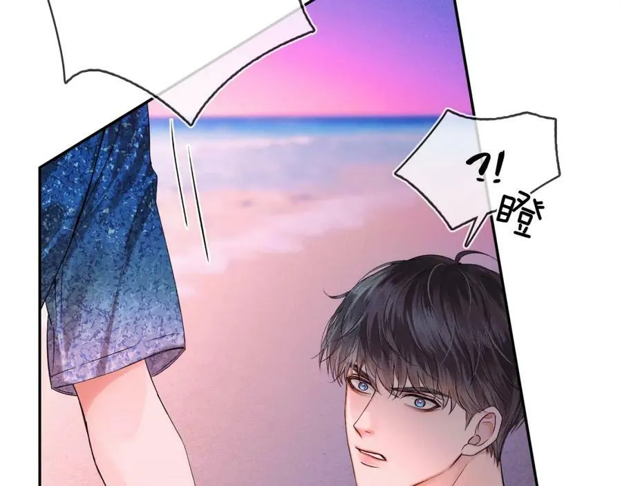 你却爱着一个他~漫画,第26话 看上你是给你脸4图