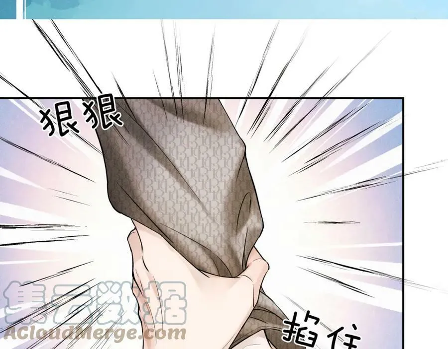 你却爱着一个他~漫画,第26话 看上你是给你脸5图