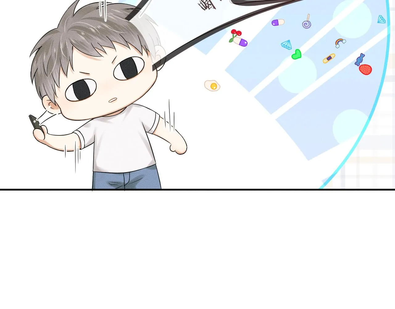 你却爱着一个他~漫画,第23话 老子今天弄死你2图