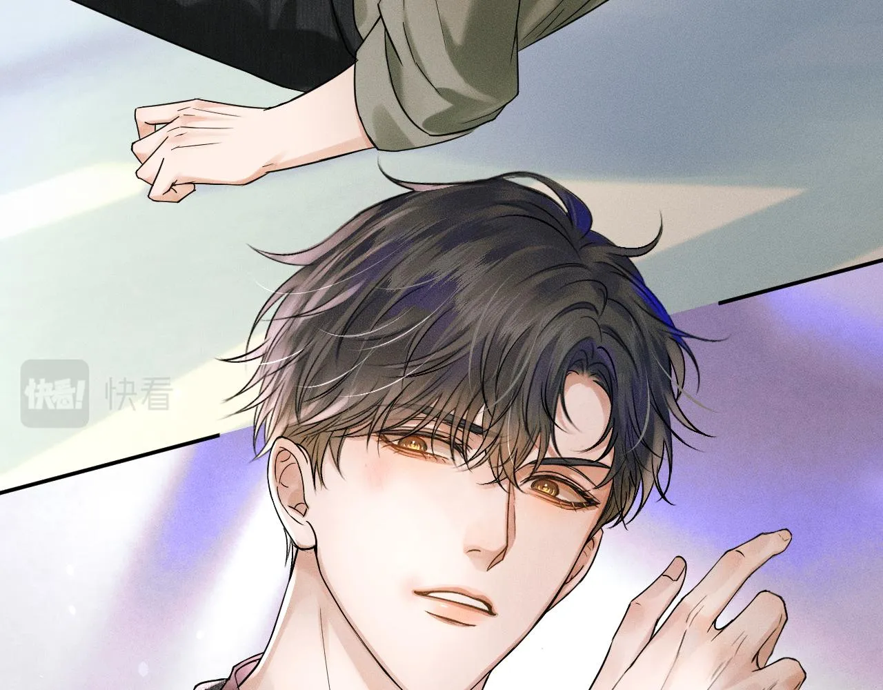 你却爱着一个他~漫画,第23话 老子今天弄死你4图