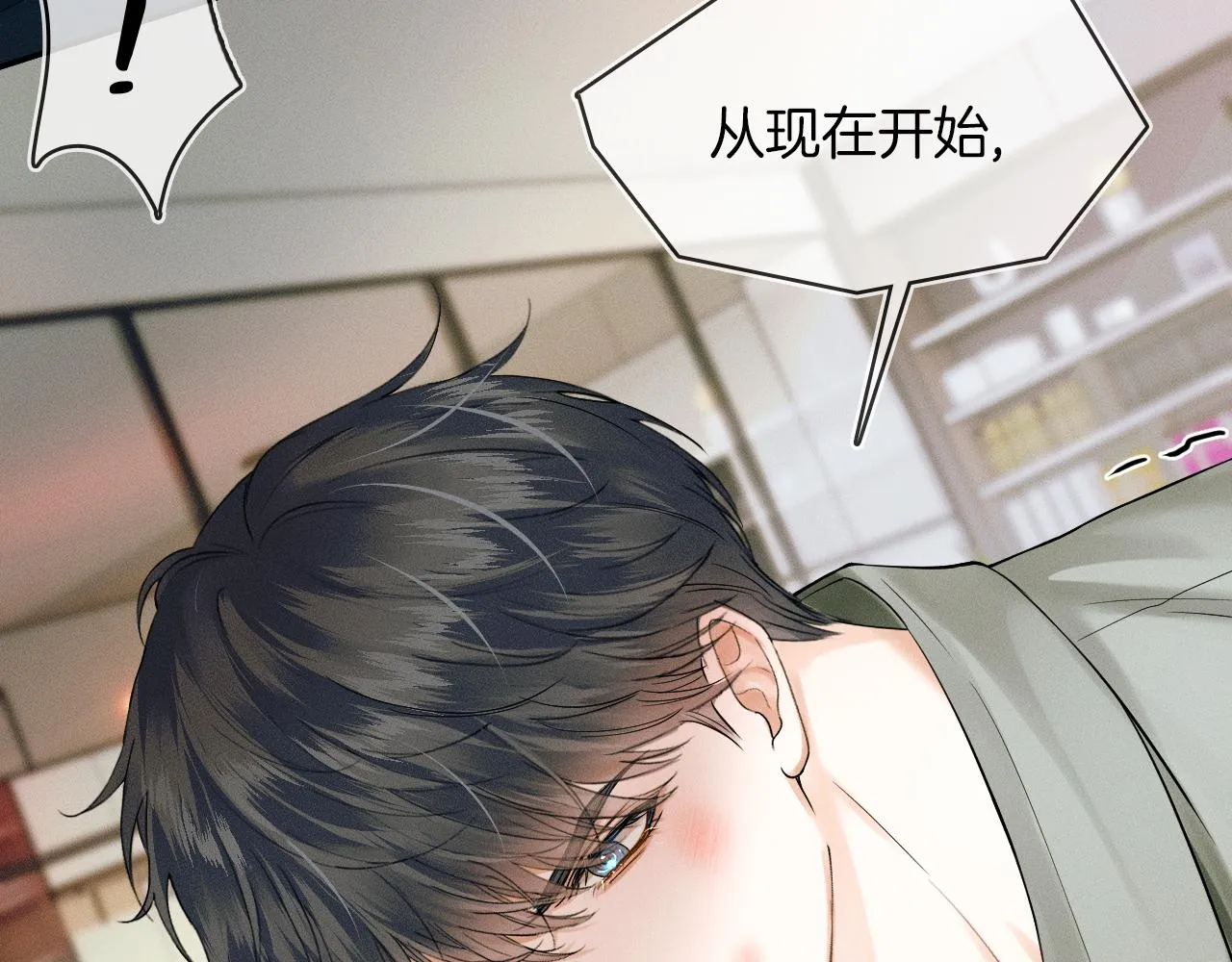 你却爱着一个他~漫画,第23话 老子今天弄死你5图