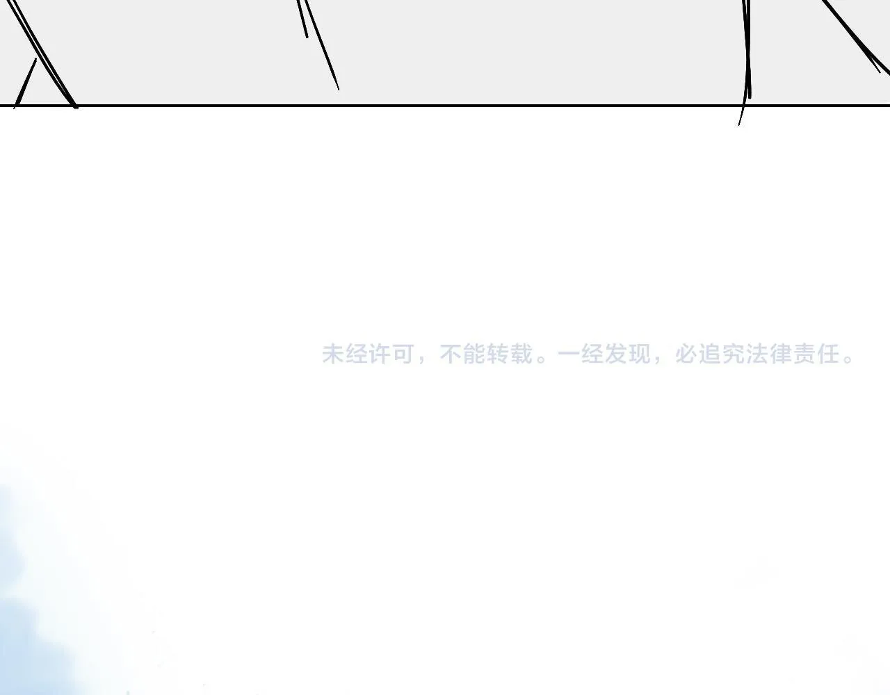 你却爱着一个他~漫画,游乐园合照2图