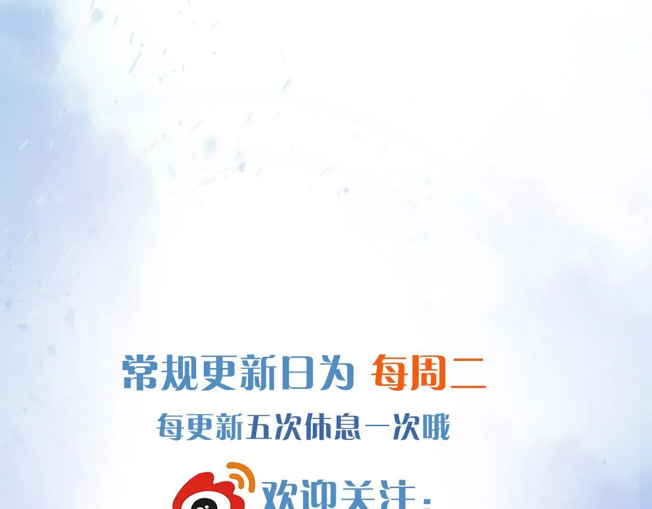 你却爱着一个他~漫画,游乐园合照3图