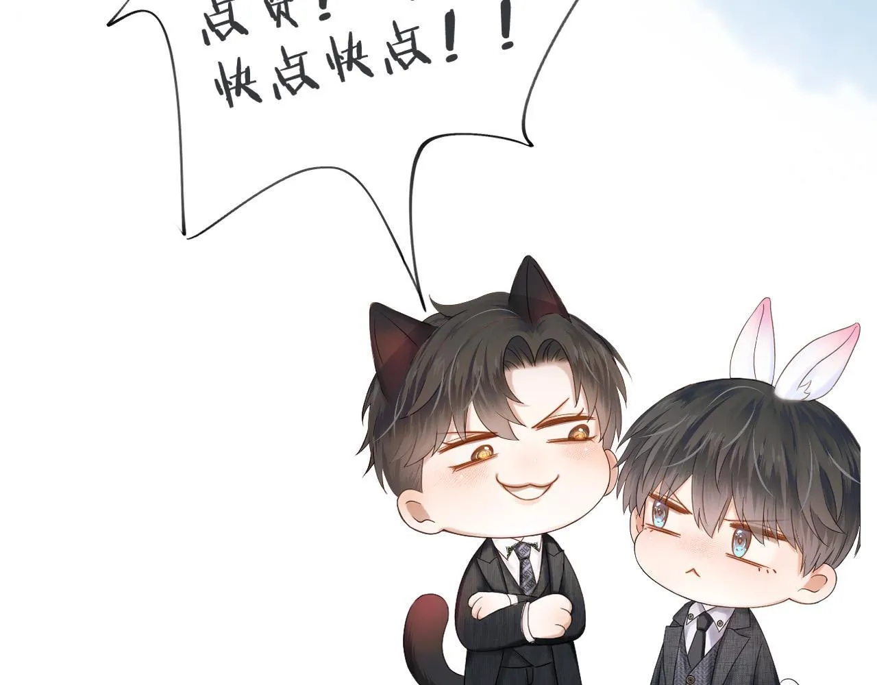 你却爱着一个他~漫画,游乐园合照5图