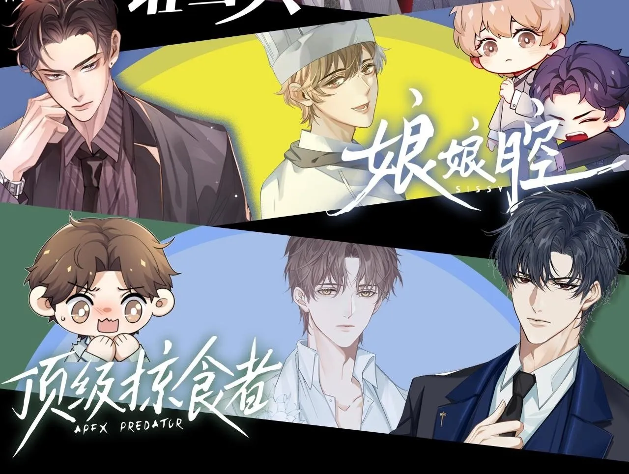 你却爱着一个他~漫画,第87话  我要当面问清楚4图