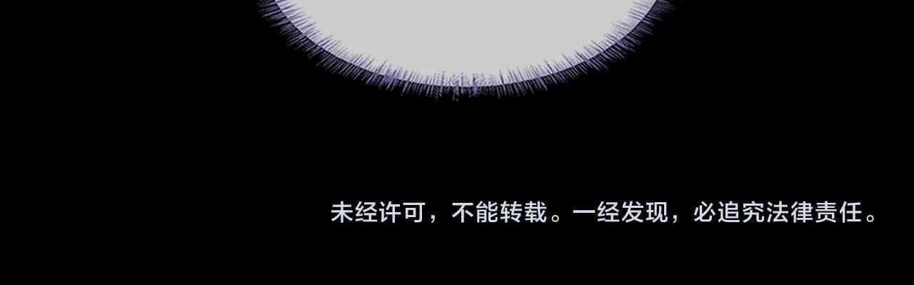 你却爱着一个他~漫画,第87话  我要当面问清楚5图