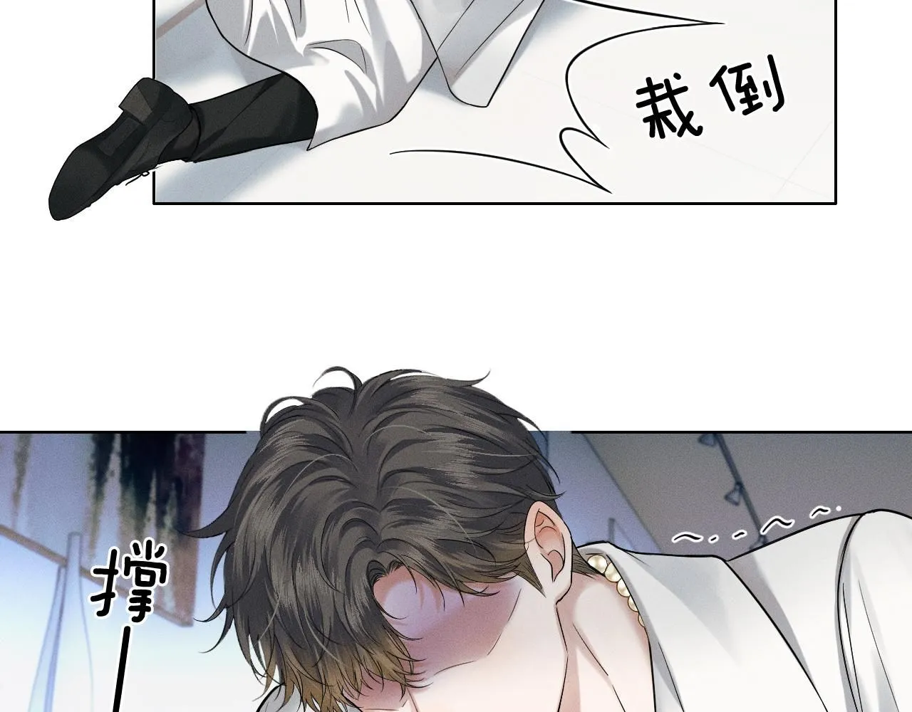 你却爱着一个他~漫画,第57话 这该死的人生2图