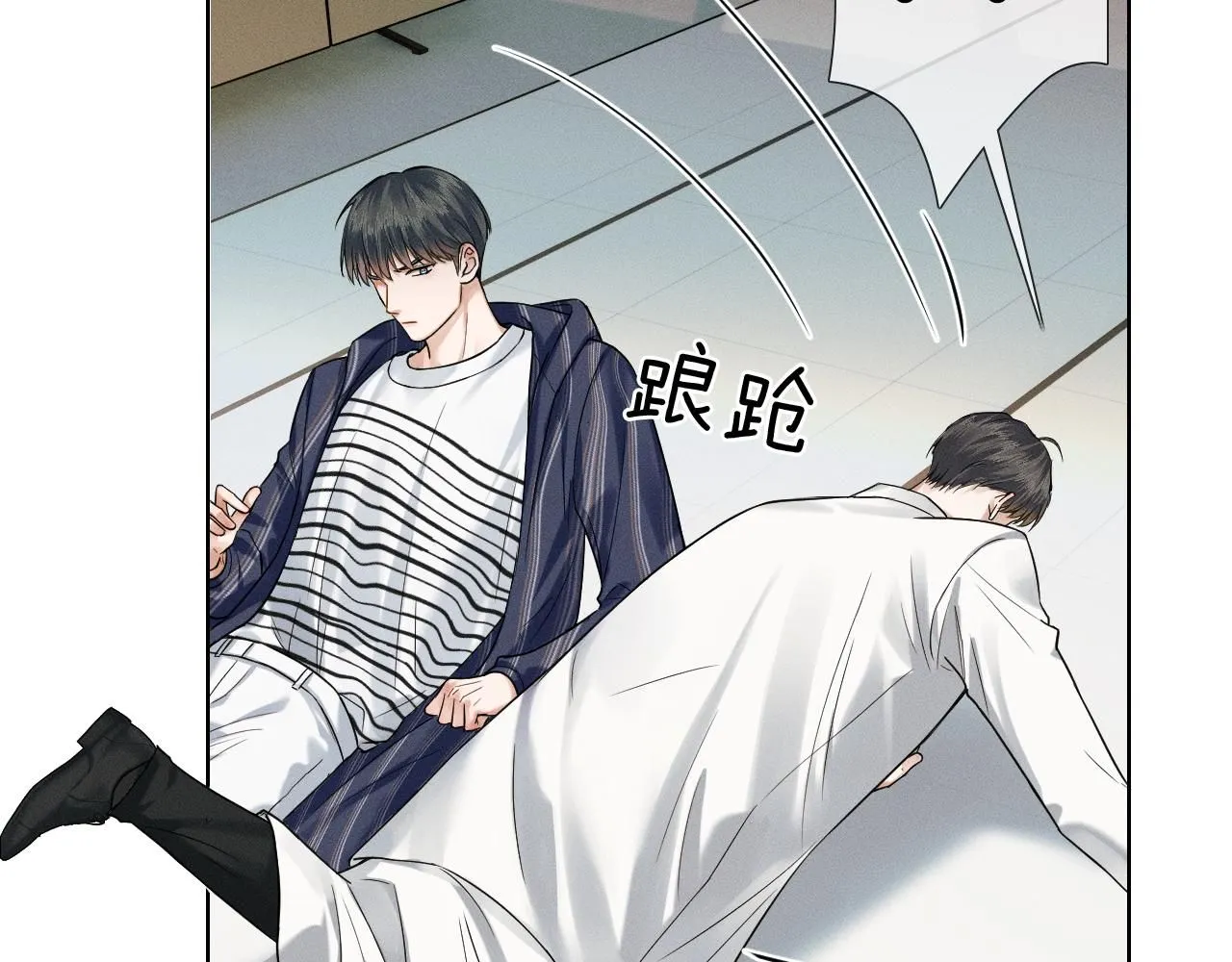 你却爱着一个他~漫画,第57话 这该死的人生1图