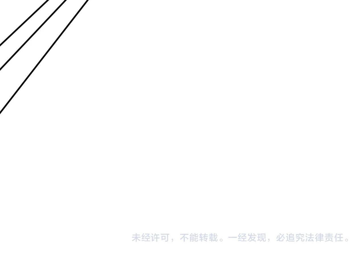 你却爱着一个他~漫画,第21话 明早清醒再算账5图