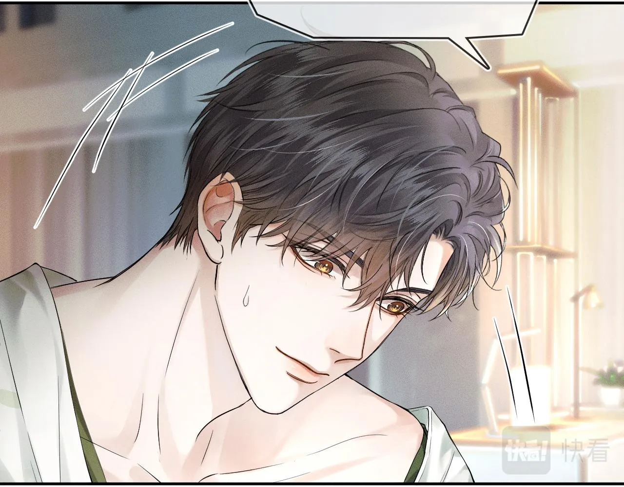 你却爱着一个他~漫画,第21话 明早清醒再算账3图