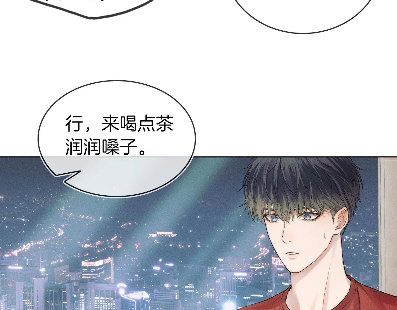 你却爱着一个他~漫画,第9话 可别耍少爷脾气2图