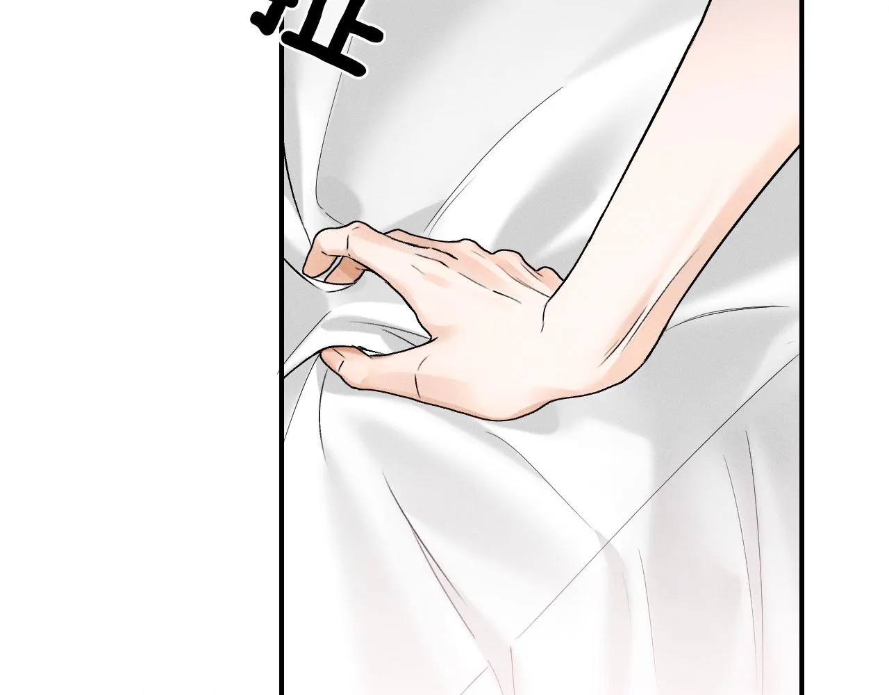 你却爱着一个他~漫画,第28话 就让你亲自尝尝4图