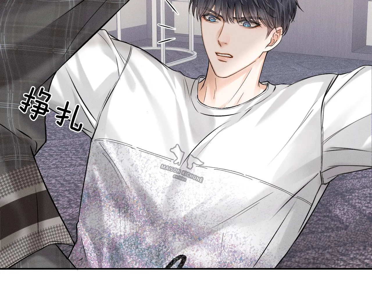 你却爱着一个他~漫画,第28话 就让你亲自尝尝1图