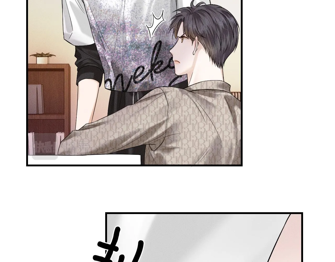 你却爱着一个他~漫画,第28话 就让你亲自尝尝3图