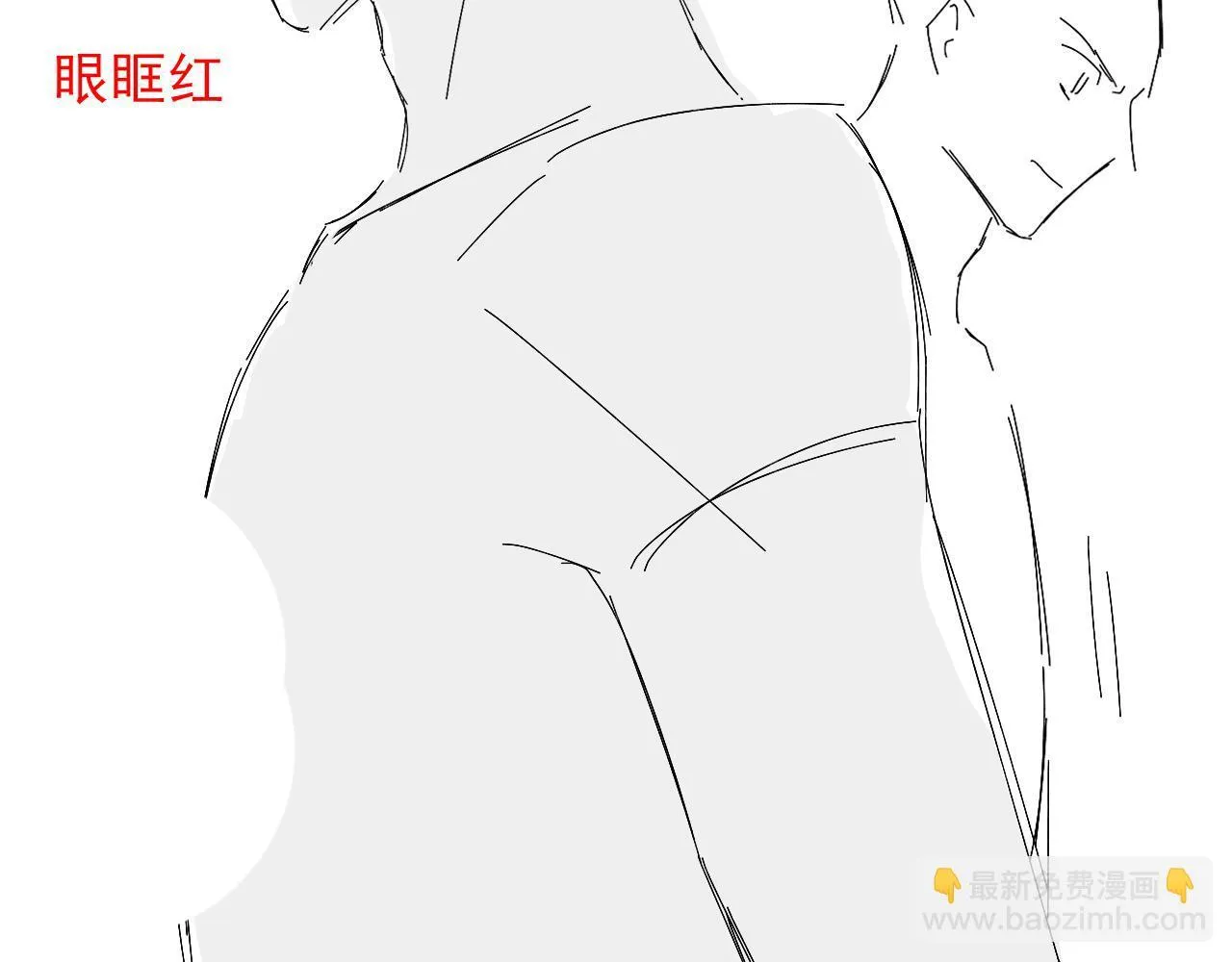 你却爱着一个他~漫画,海边度假1图