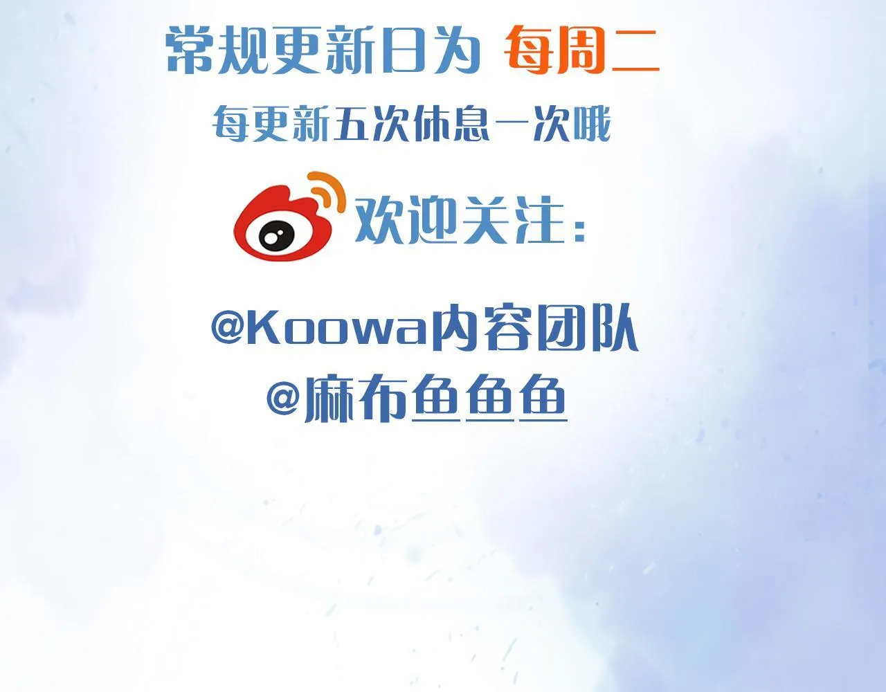 你却爱着一个他~漫画,海边度假5图