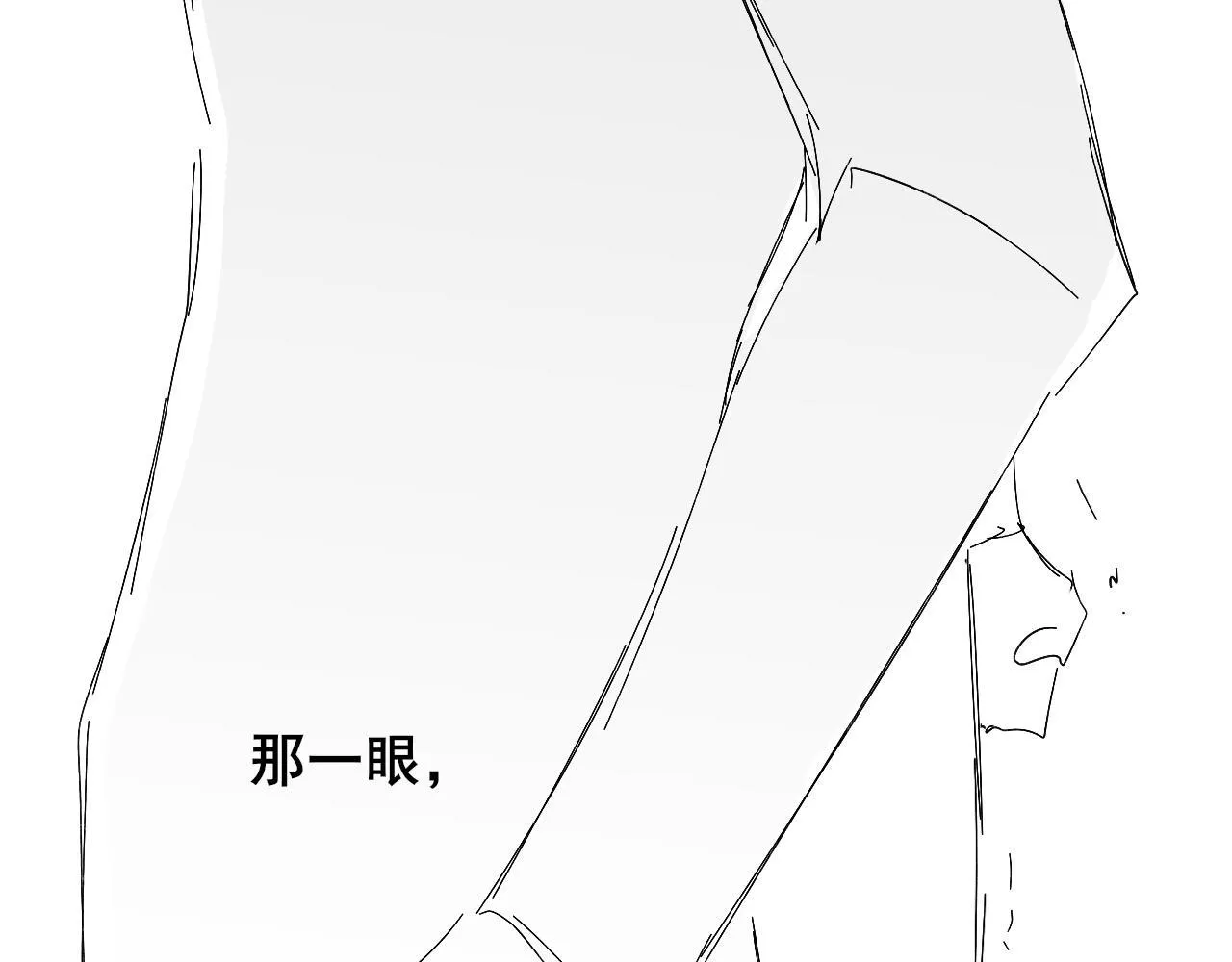 你却爱着一个他~漫画,海边度假2图