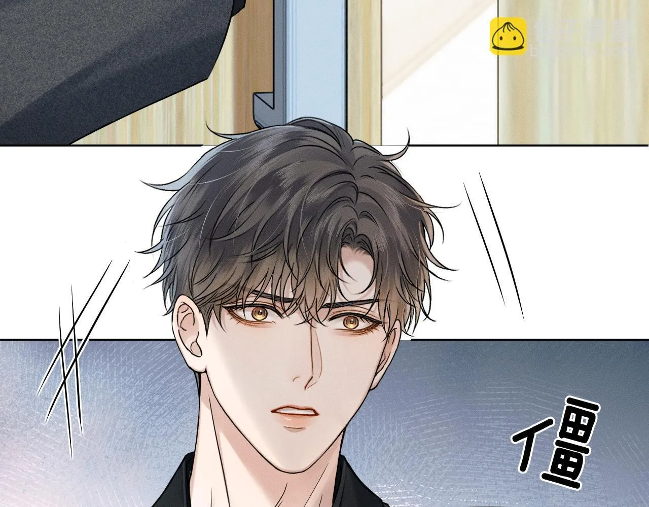 你却爱着一个他~漫画,第92话 原来这就叫心灰意冷5图