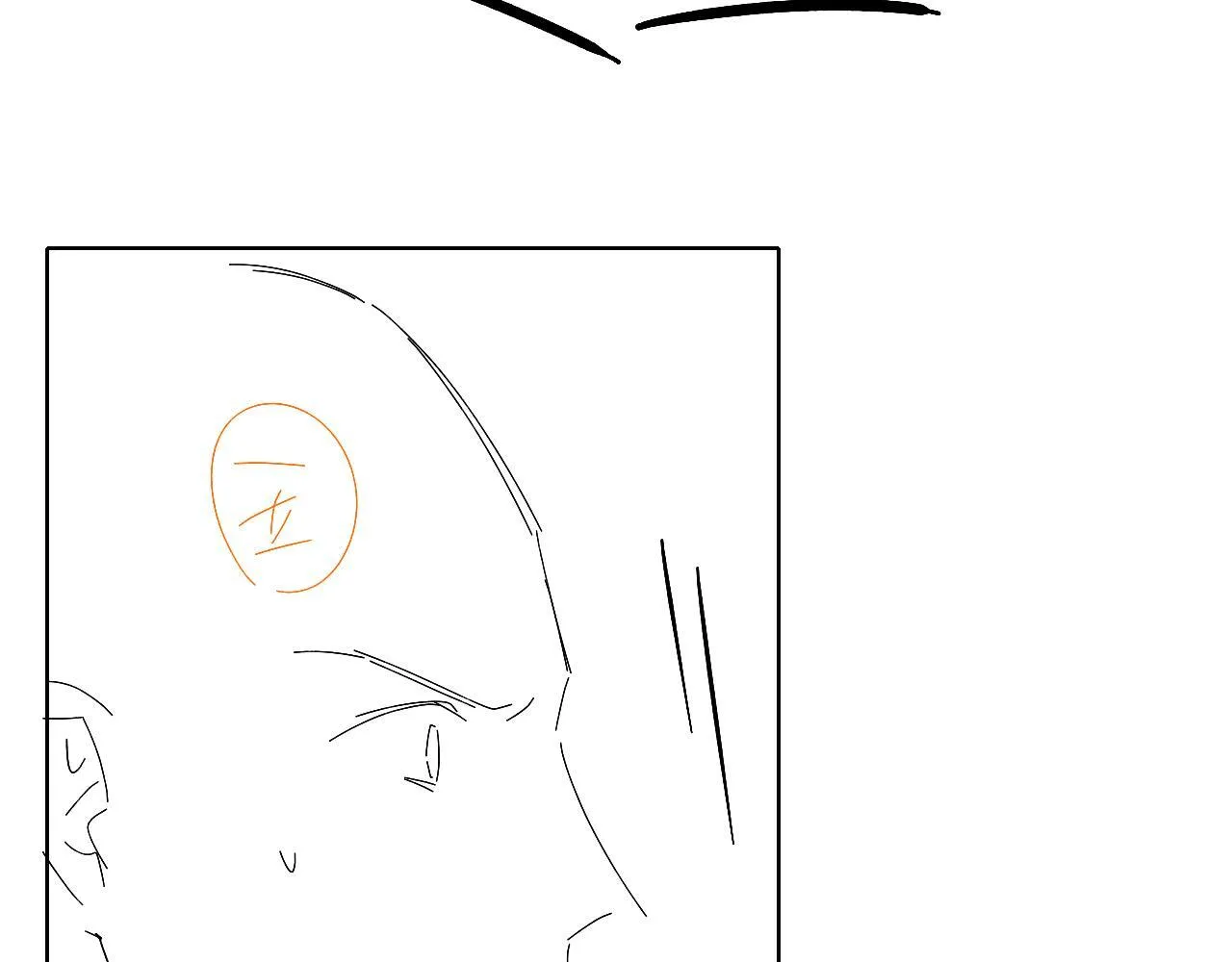 你却爱着一个他~漫画,第92话 原来这就叫心灰意冷2图