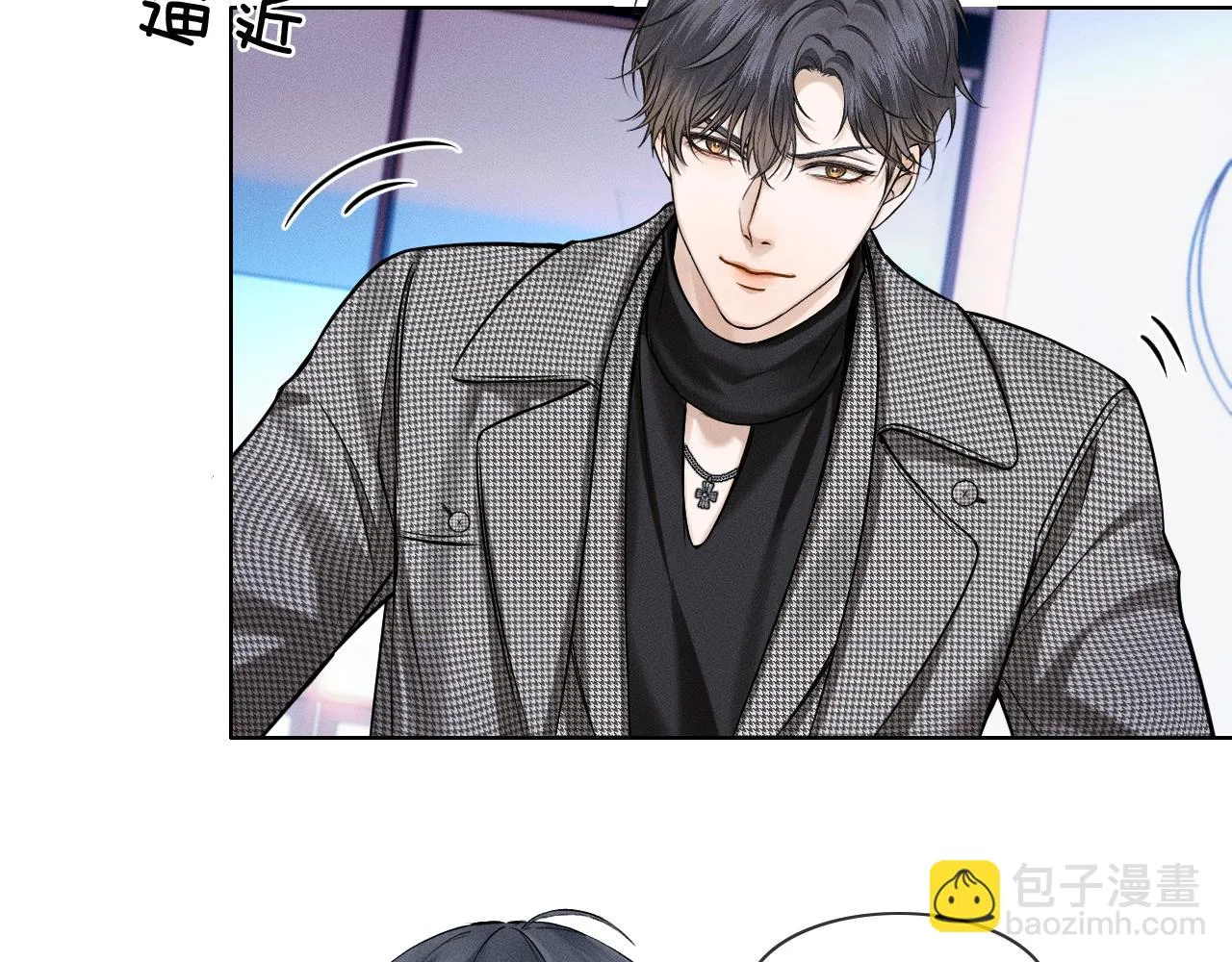 你却爱着一个他~漫画,第51话 别怪我心狠手辣3图