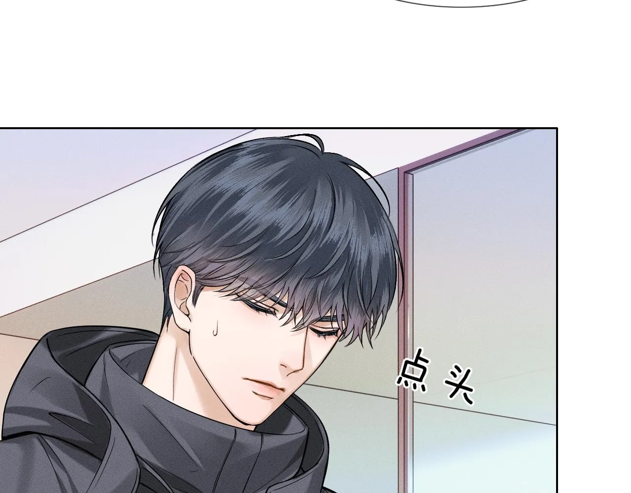 你却爱着一个他~漫画,第51话 别怪我心狠手辣3图