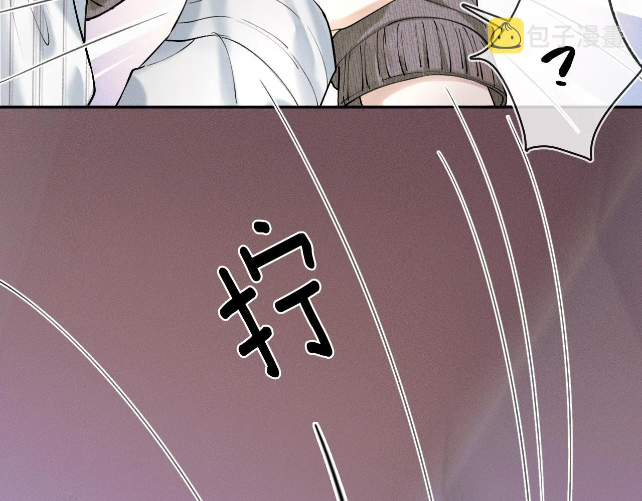 你却爱着一个他~漫画,第32话 真是够没脸没皮5图