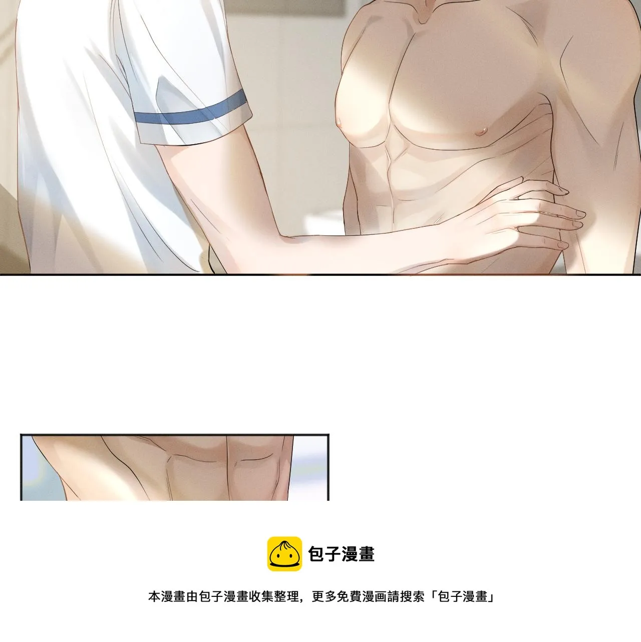 你却爱着一个他~漫画,第5话 年纪大了真不行5图