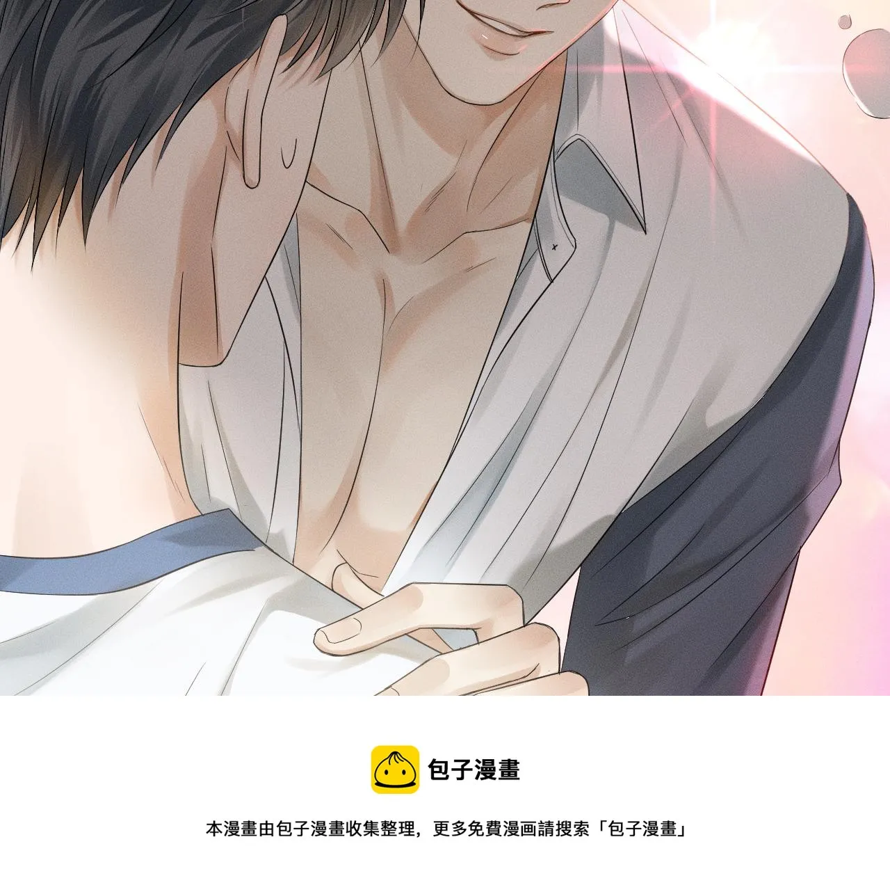 你却爱着一个他~漫画,第5话 年纪大了真不行5图