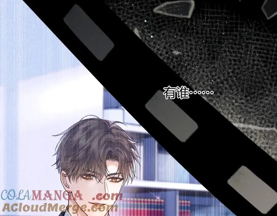 你却爱着一个他~漫画,第105话 出去玩儿吧5图