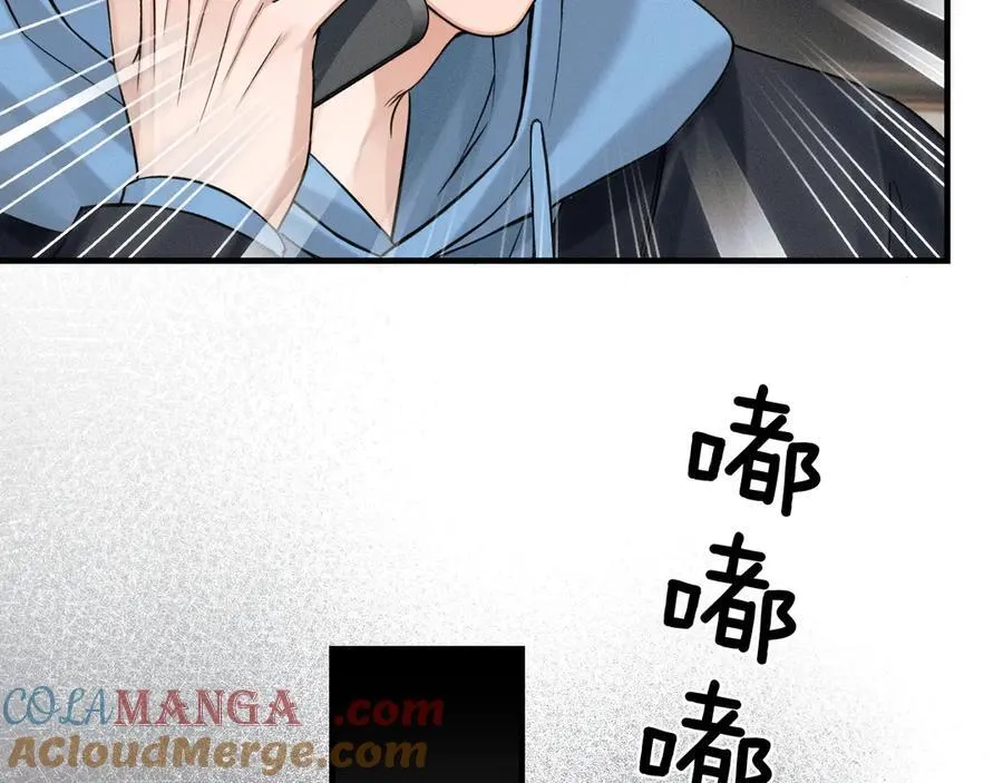 你却爱着一个他~漫画,第105话 出去玩儿吧5图