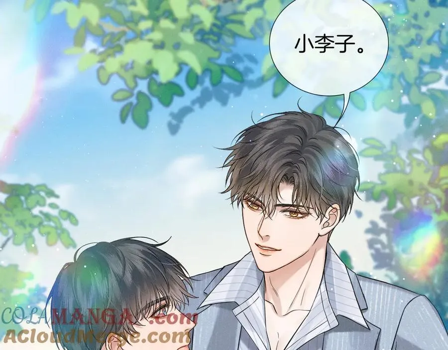 你却爱着一个他~漫画,第105话 出去玩儿吧5图