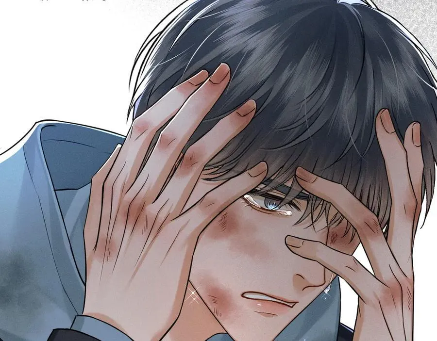 你却爱着一个他~漫画,第105话 出去玩儿吧3图