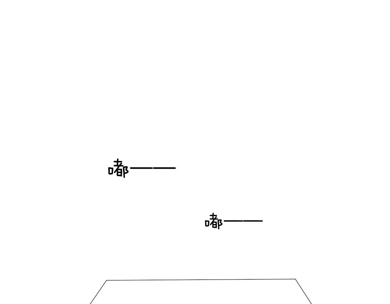 你却爱着一个他~漫画,第88话  我的人你也敢碰？！3图