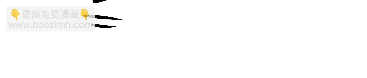 你却爱着一个他~漫画,第88话  我的人你也敢碰？！4图