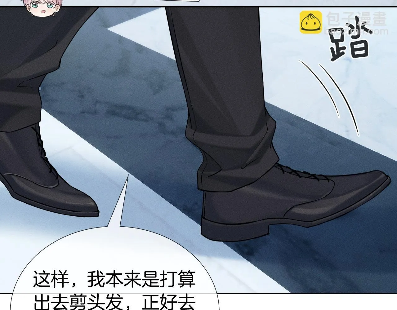 你却爱着一个他~漫画,第90话 一个人的圣诞节4图