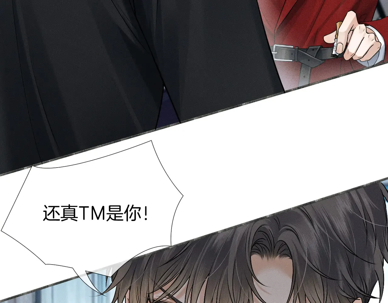 你却爱着一个他~漫画,第79话 把你揍开花4图