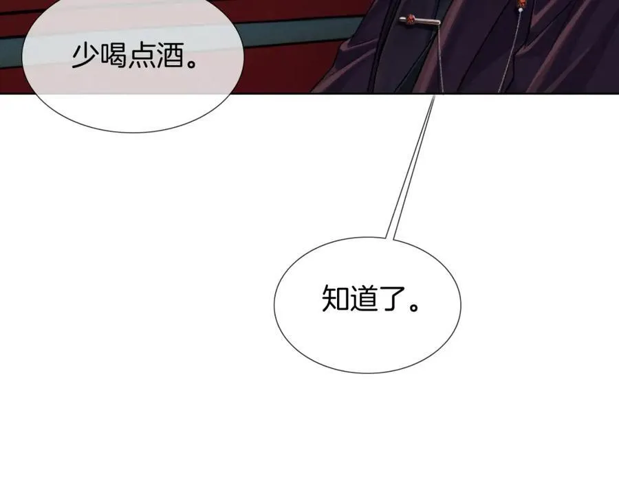 你却爱着一个他~漫画,第70话 情侣戒指要吗？2图