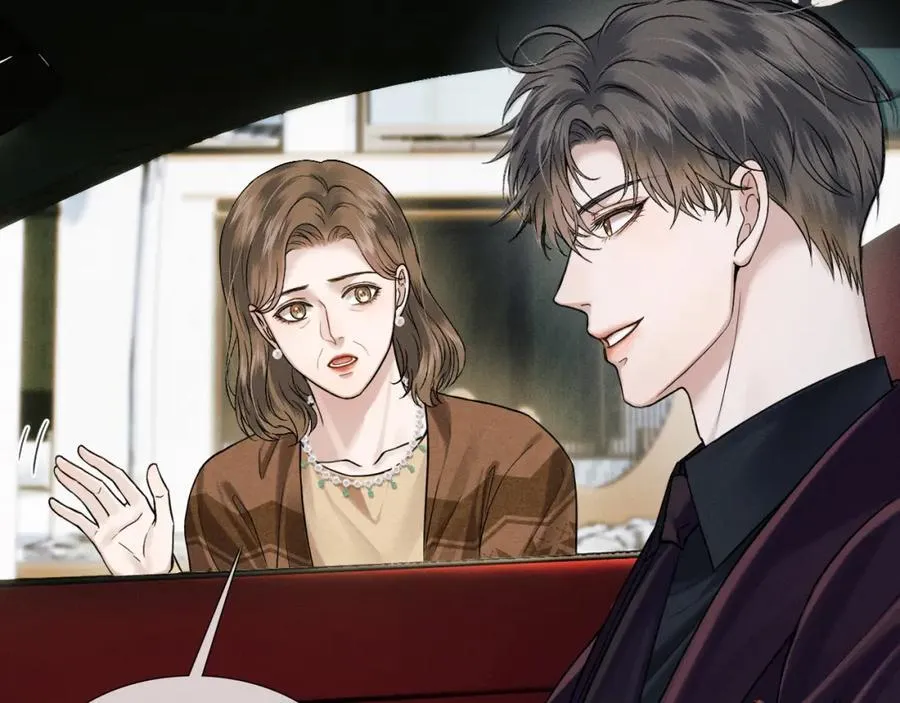 你却爱着一个他~漫画,第70话 情侣戒指要吗？1图